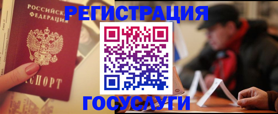 регистрация в Всеволожске