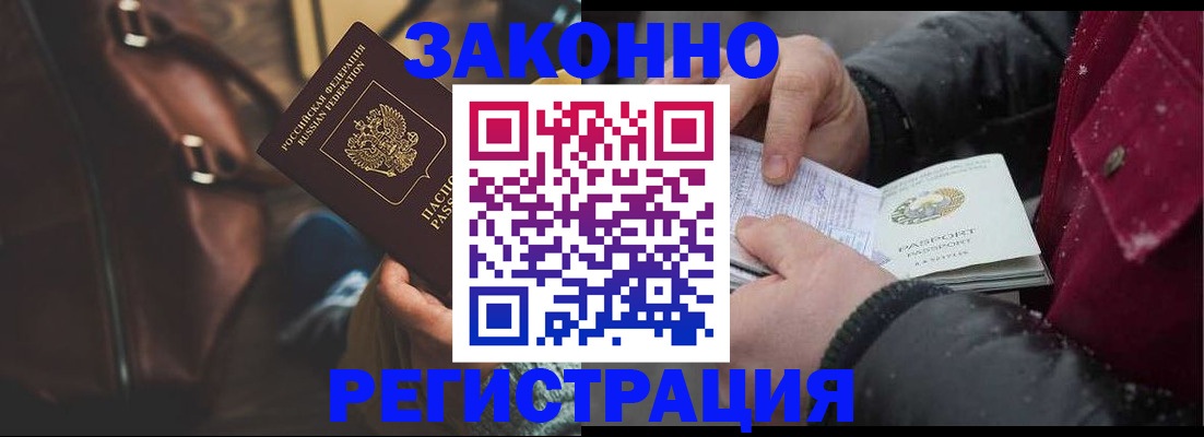 регистрация для школы в Всеволожске